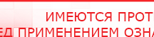 купить Аппарат магнитотерапии АМТ «Вега Плюс» - Аппараты Меркурий Скэнар официальный сайт - denasvertebra.ru в Октябрьском